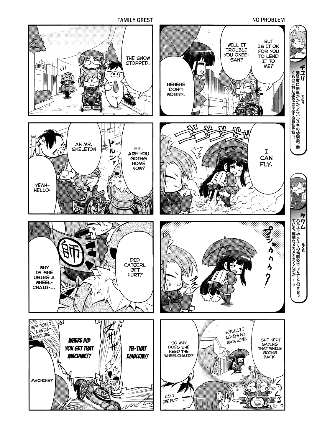 Accel World 4Koma Chapter 5 page 4 - Chapter 5
