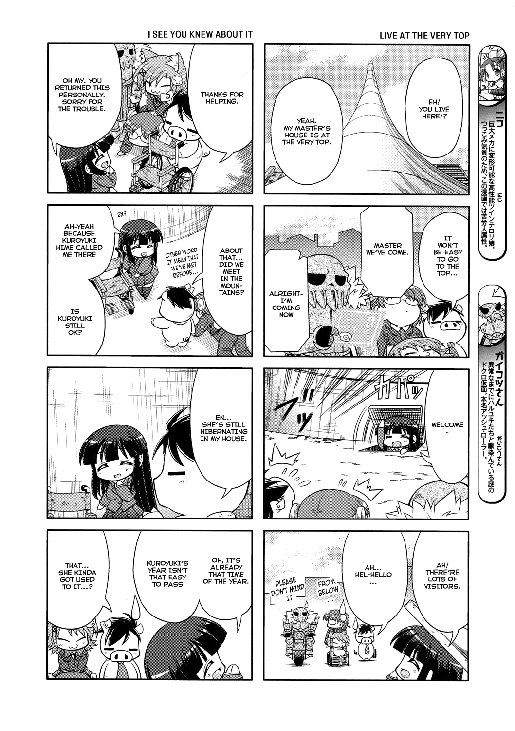 Accel World 4Koma Chapter 5 page 6 - Chapter 5
