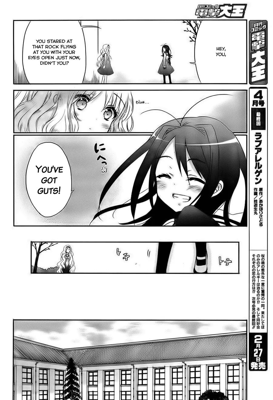 Accel World / Dural - Magisa Garden Chapter 1 page 17 - Chapter 1