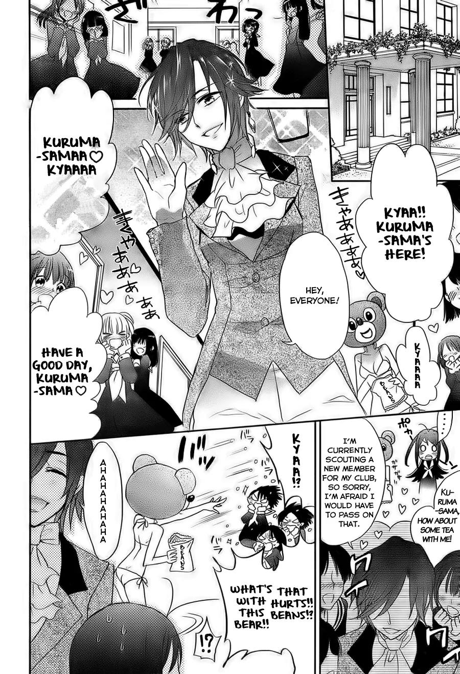Accel World / Dural - Magisa Garden Chapter 1 page 23 - Chapter 1