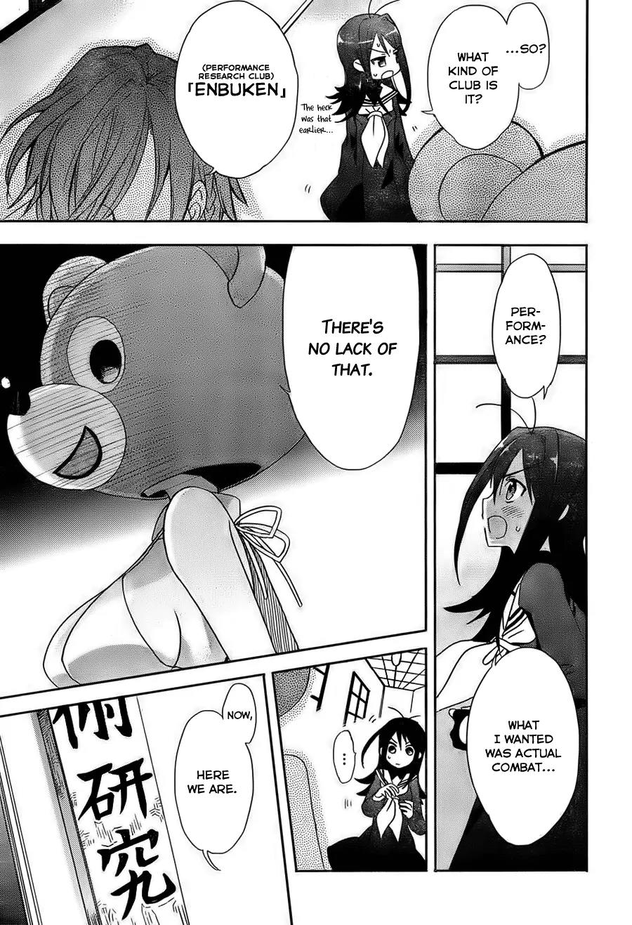 Accel World / Dural - Magisa Garden Chapter 1 page 24 - Chapter 1
