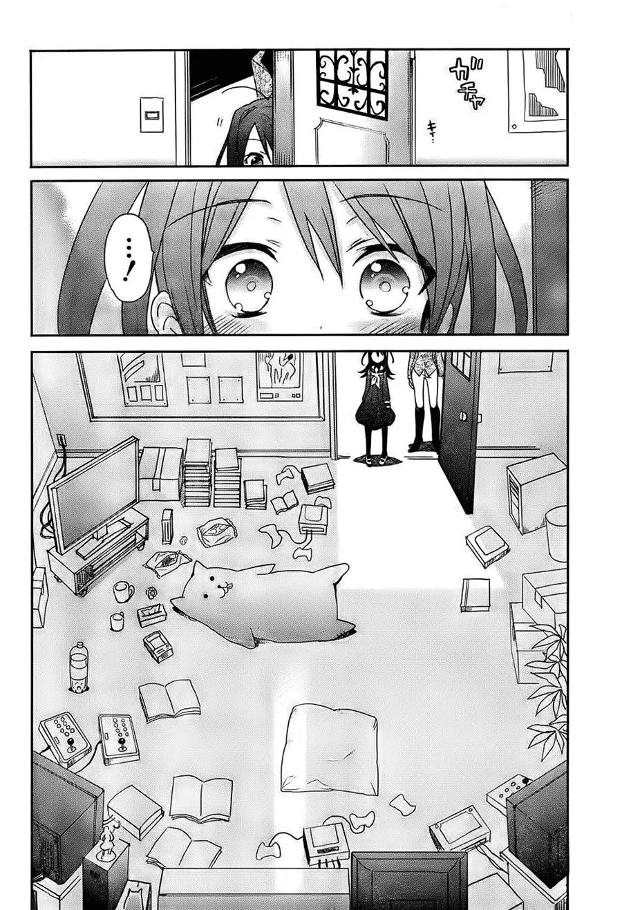 Accel World / Dural - Magisa Garden Chapter 1 page 25 - Chapter 1