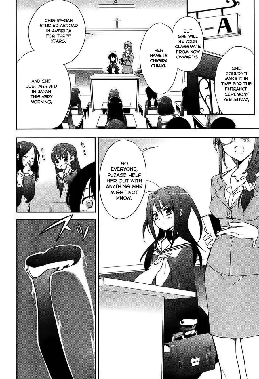 Accel World / Dural - Magisa Garden Chapter 1 page 5 - Chapter 1