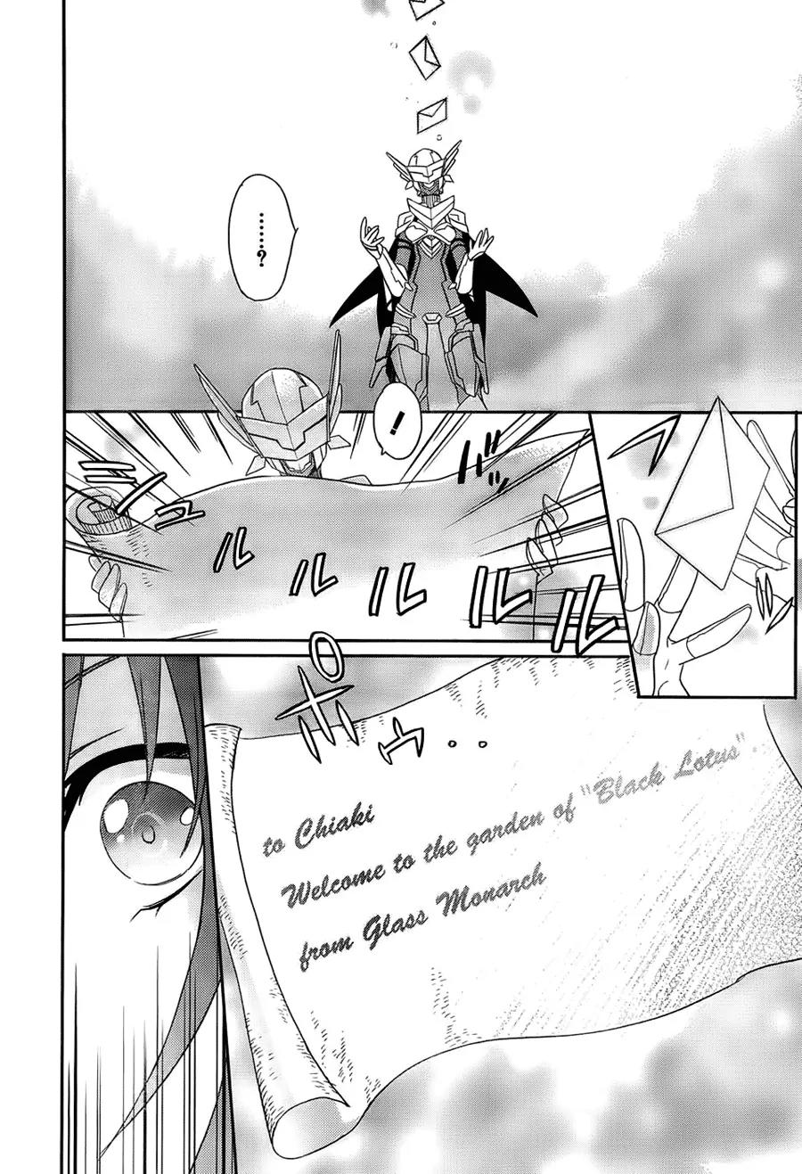 Accel World / Dural - Magisa Garden Chapter 1 page 52 - Chapter 1