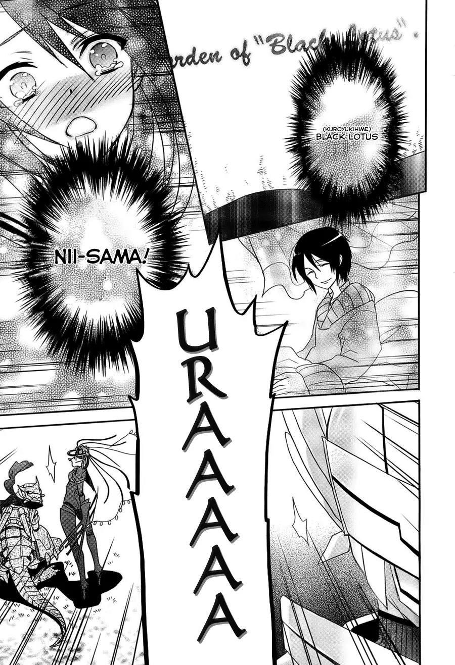Accel World / Dural - Magisa Garden Chapter 1 page 53 - Chapter 1
