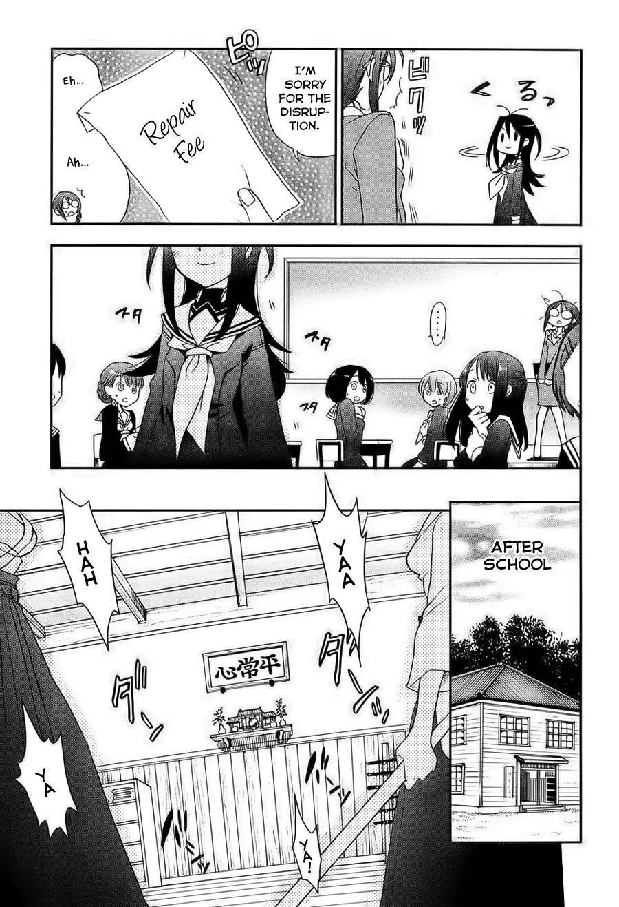 Accel World / Dural - Magisa Garden Chapter 1 page 8 - Chapter 1