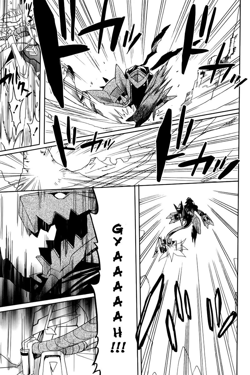 Accel World / Dural - Magisa Garden Chapter 10 page 17 - Chapter 10: Avatar Of Fury