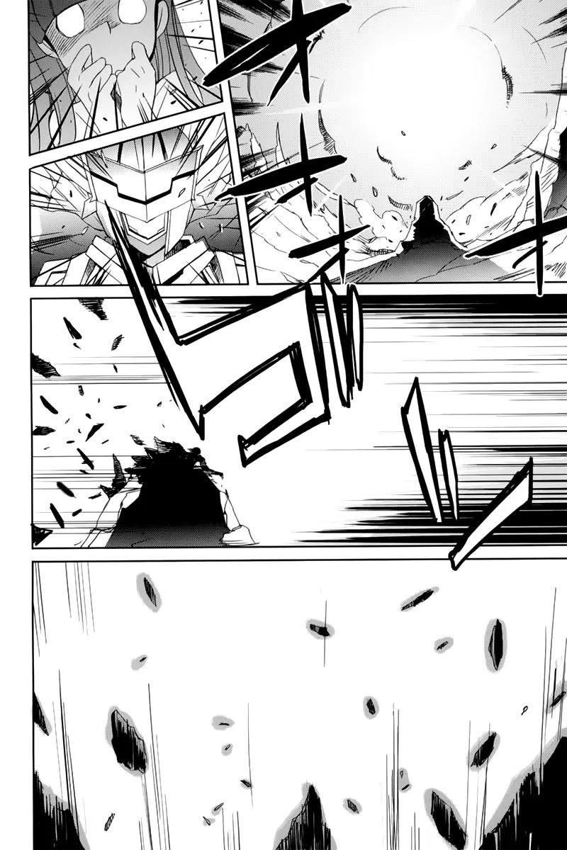 Accel World / Dural - Magisa Garden Chapter 10 page 21 - Chapter 10: Avatar Of Fury