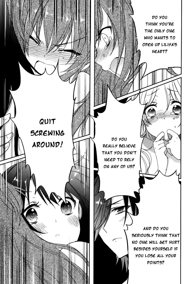 Accel World / Dural - Magisa Garden Chapter 10 page 24 - Chapter 10: Avatar Of Fury