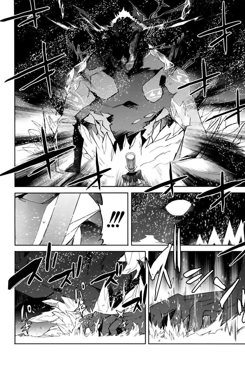 Accel World / Dural - Magisa Garden Chapter 10 page 3 - Chapter 10: Avatar Of Fury