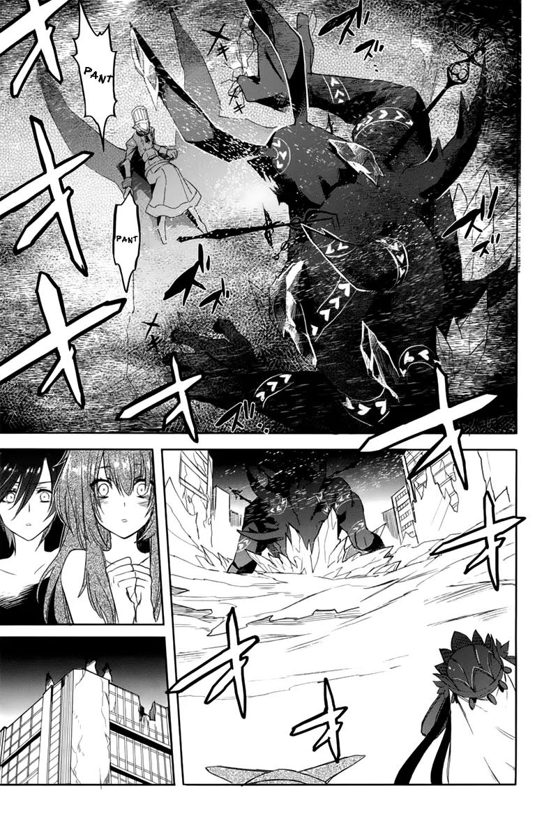Accel World / Dural - Magisa Garden Chapter 10 page 4 - Chapter 10: Avatar Of Fury
