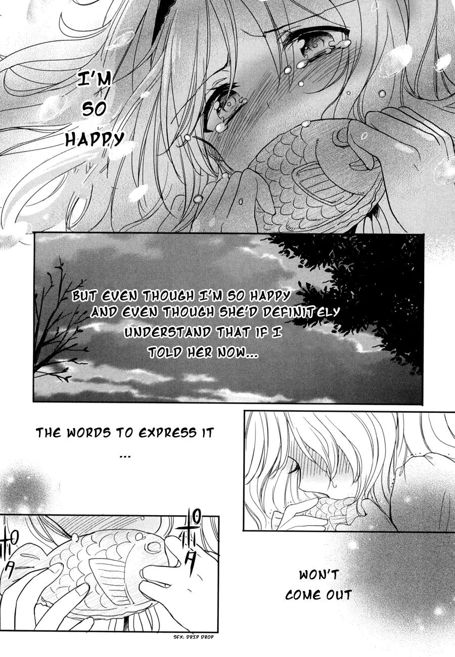 Accel World / Dural - Magisa Garden Chapter 11 page 13 - Chapter 11: Spirit Link