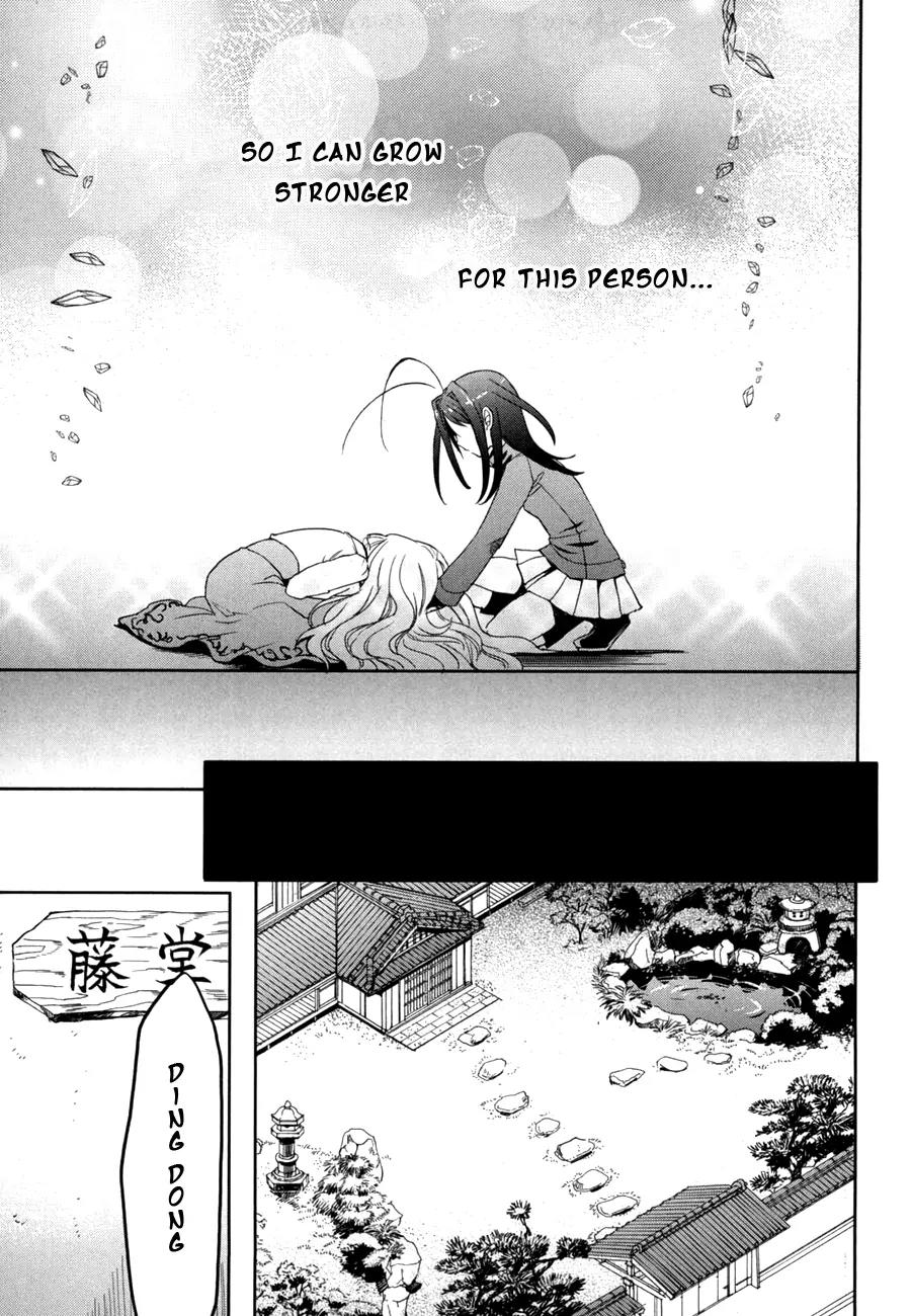 Accel World / Dural - Magisa Garden Chapter 11 page 18 - Chapter 11: Spirit Link