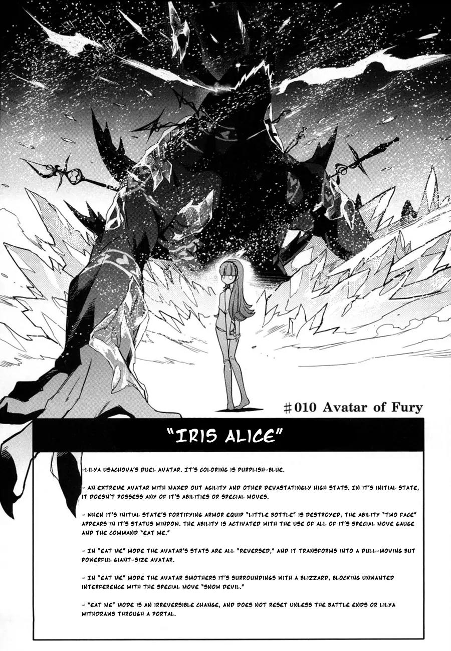 Accel World / Dural - Magisa Garden Chapter 11 page 3 - Chapter 11: Spirit Link