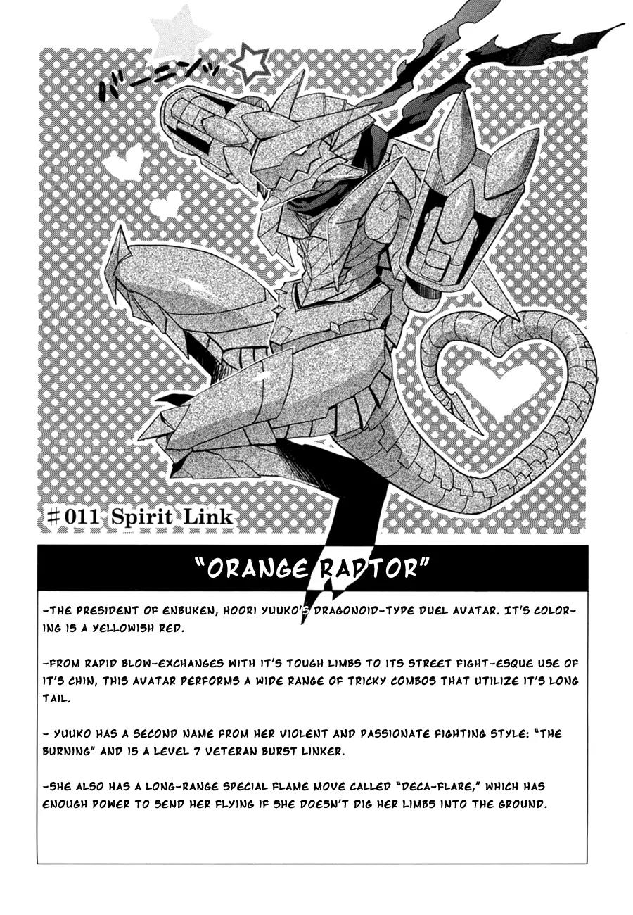 Accel World / Dural - Magisa Garden Chapter 11 page 4 - Chapter 11: Spirit Link