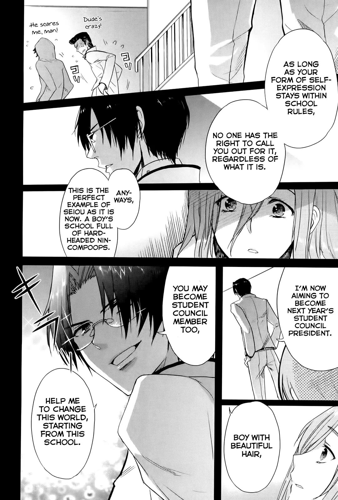 Accel World / Dural - Magisa Garden Chapter 12 page 10 - Chapter 12: Banefire