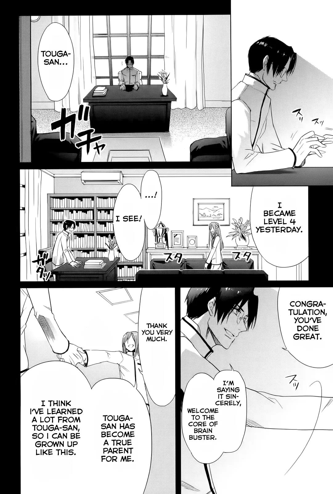 Accel World / Dural - Magisa Garden Chapter 12 page 16 - Chapter 12: Banefire