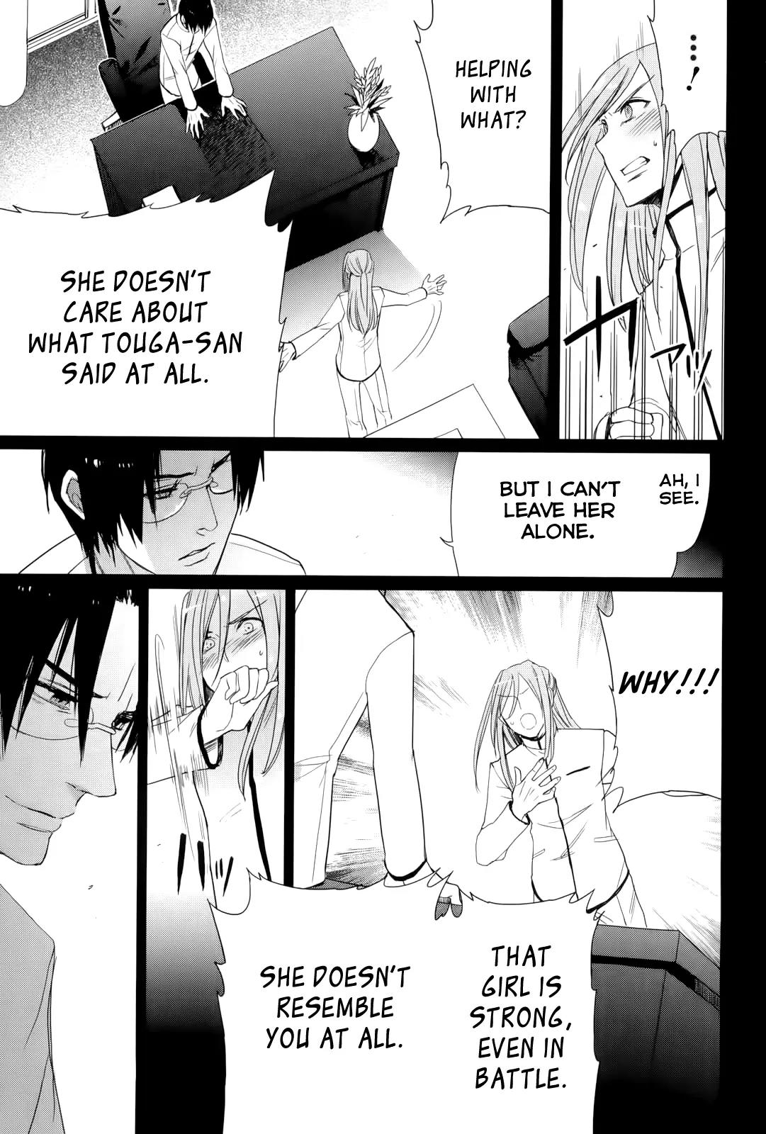 Accel World / Dural - Magisa Garden Chapter 12 page 19 - Chapter 12: Banefire