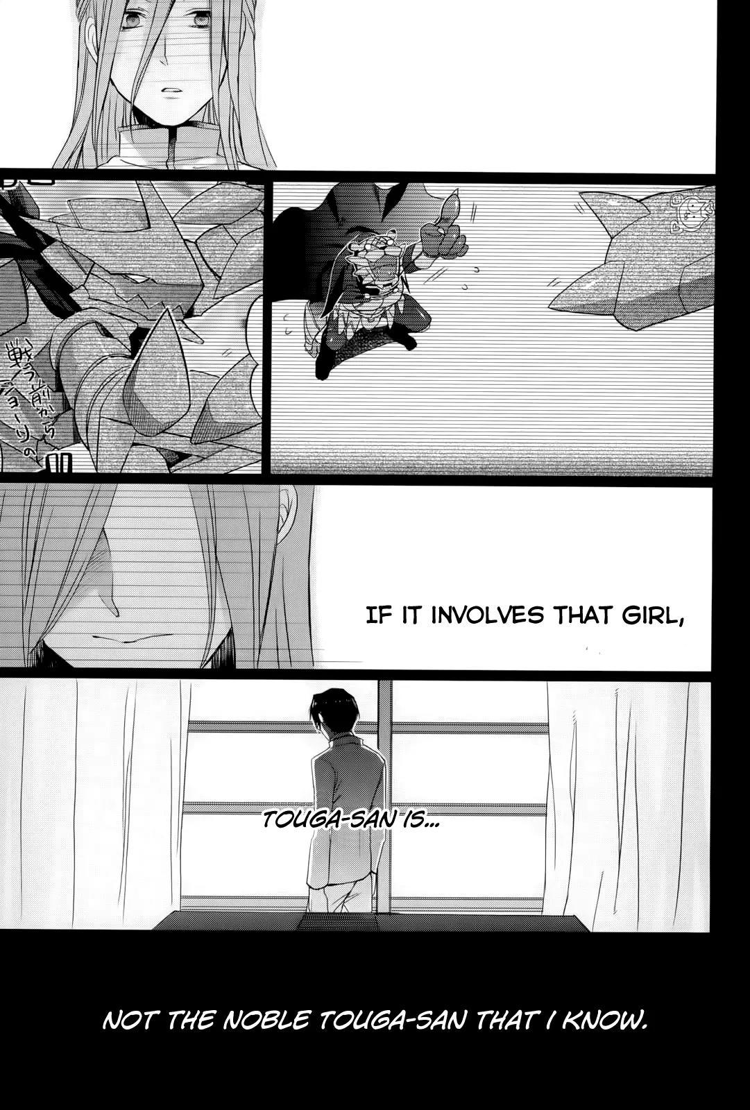 Accel World / Dural - Magisa Garden Chapter 12 page 21 - Chapter 12: Banefire