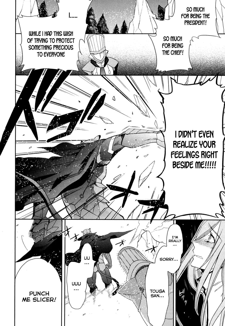 Accel World / Dural - Magisa Garden Chapter 13 page 14 - Chapter 13: Rituals of Rebirth