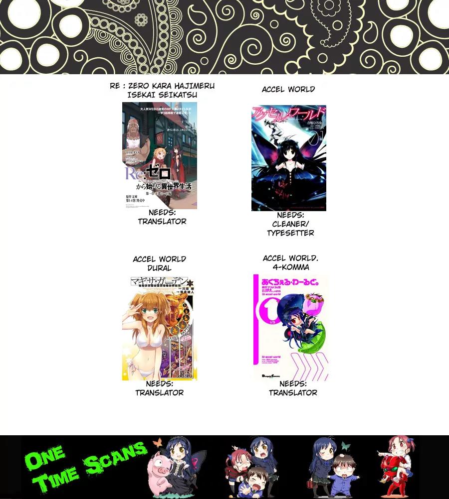 Accel World / Dural - Magisa Garden Chapter 13 page 2 - Chapter 13: Rituals of Rebirth