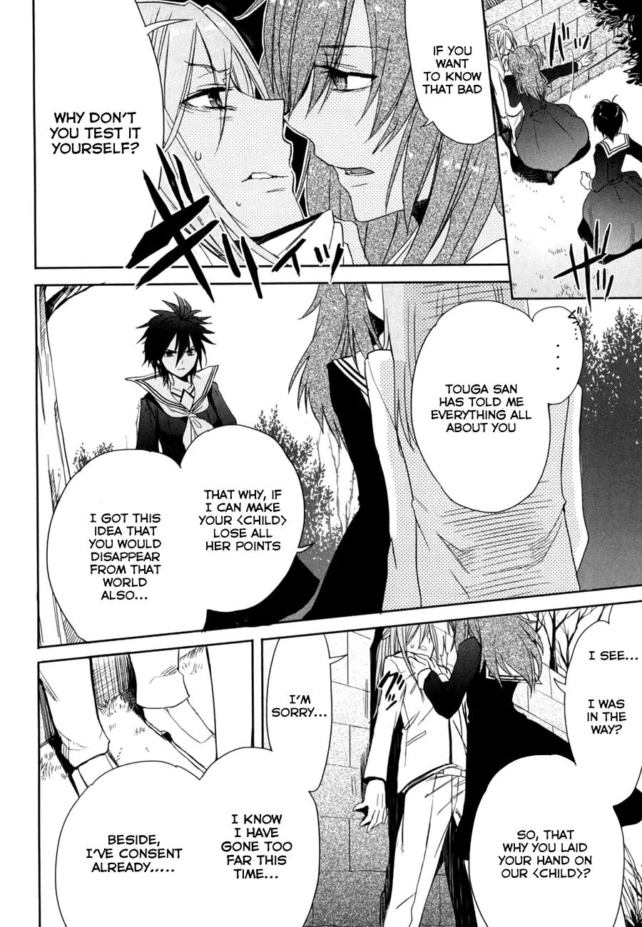 Accel World / Dural - Magisa Garden Chapter 13 page 6 - Chapter 13: Rituals of Rebirth
