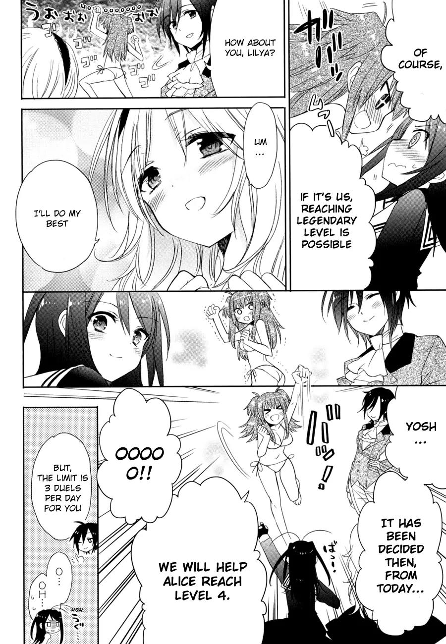 Accel World / Dural - Magisa Garden Chapter 14 page 5 - Chapter 14: Trade Secrets