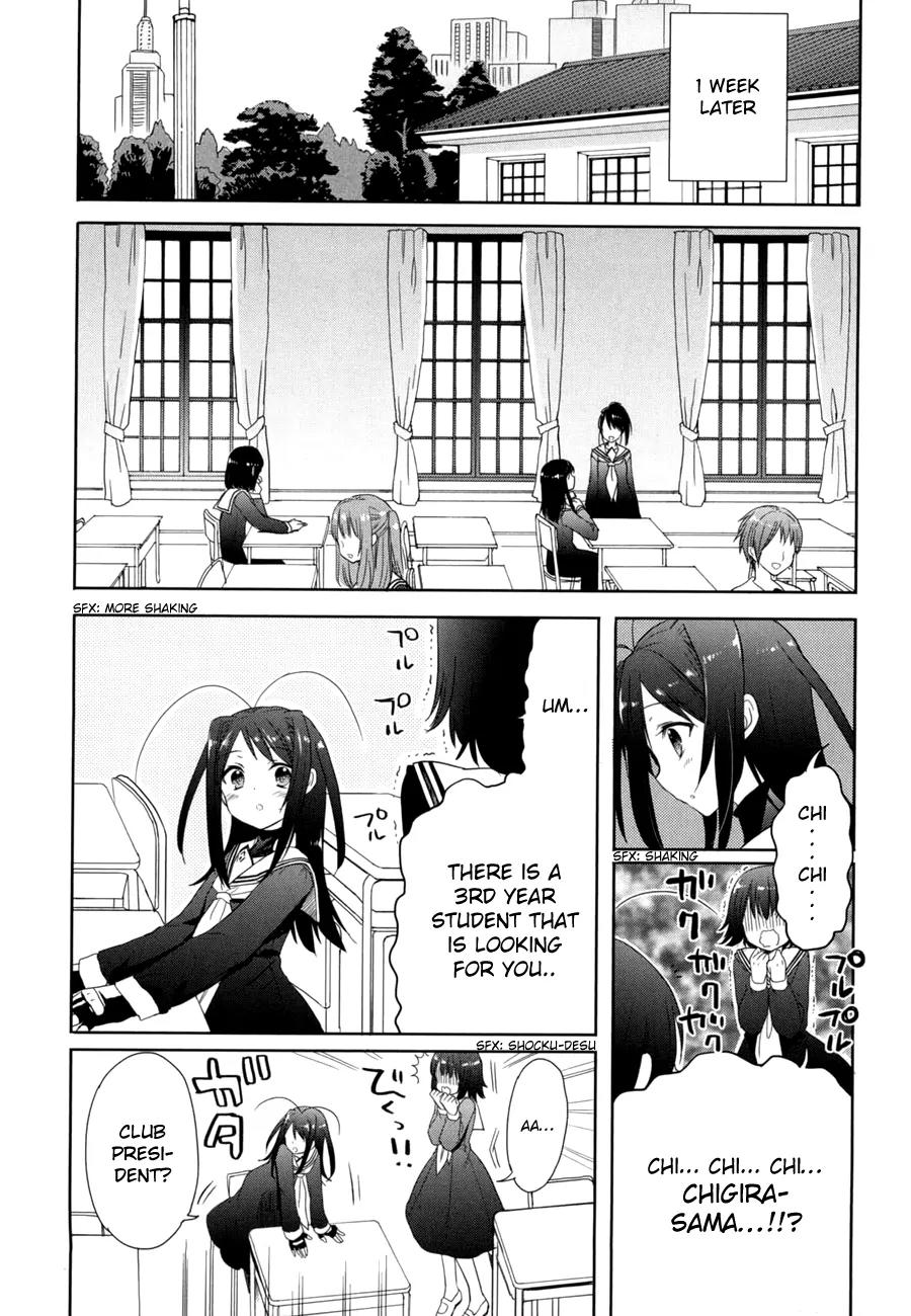 Accel World / Dural - Magisa Garden Chapter 14 page 6 - Chapter 14: Trade Secrets