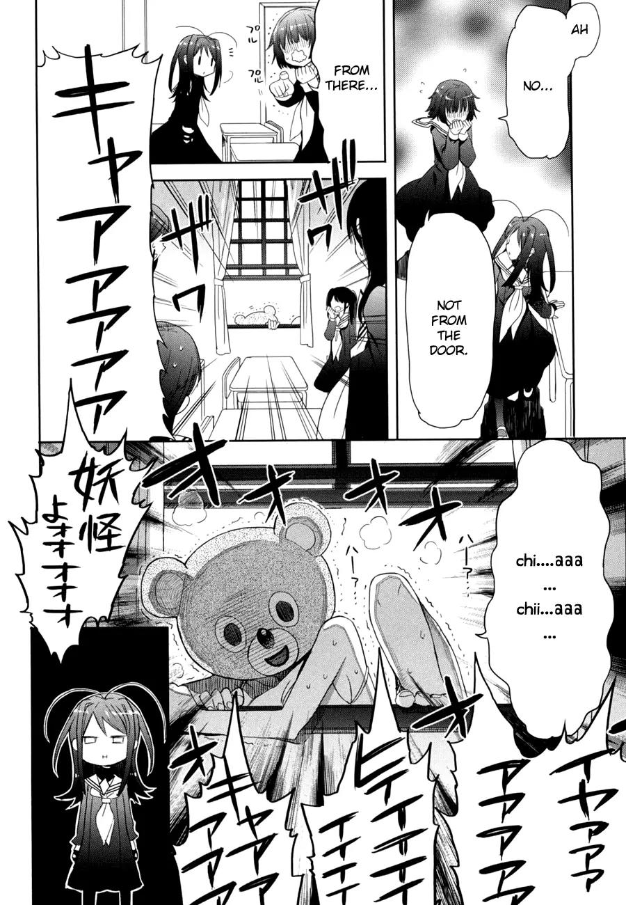 Accel World / Dural - Magisa Garden Chapter 14 page 7 - Chapter 14: Trade Secrets