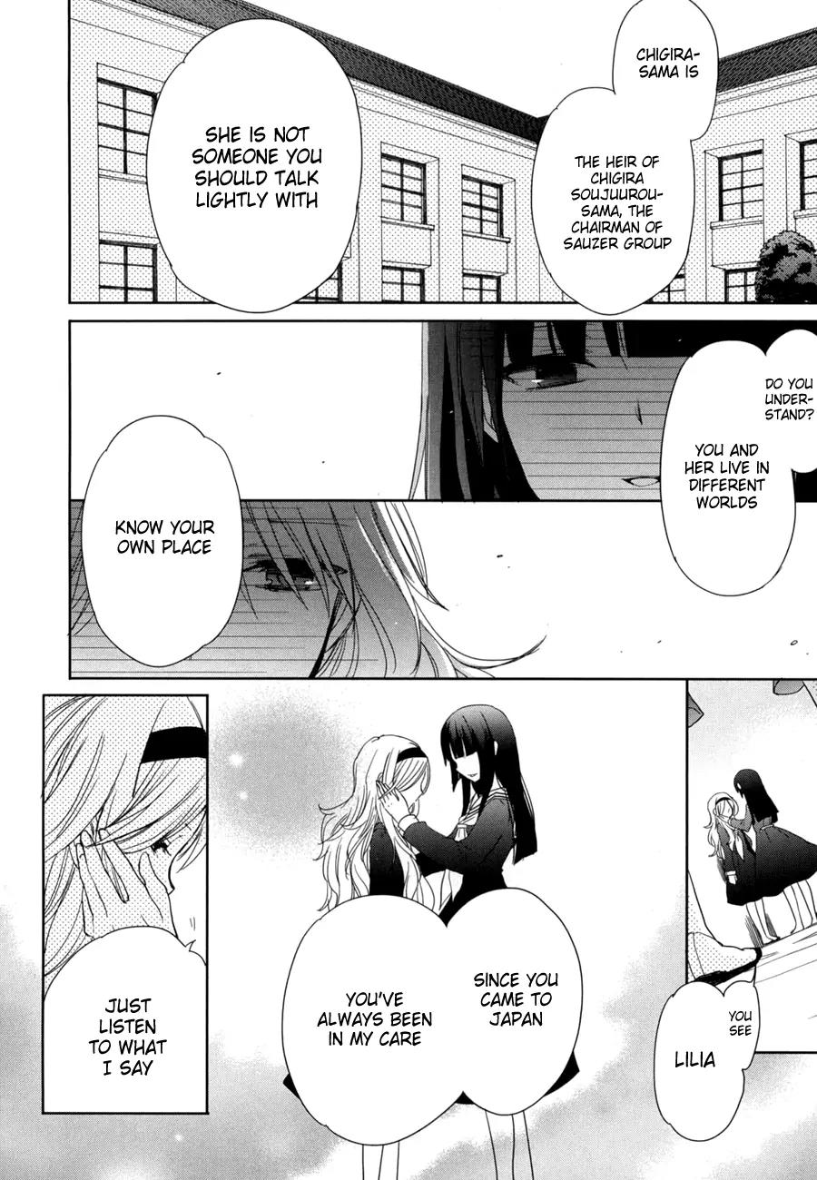 Accel World / Dural - Magisa Garden Chapter 16 page 16 - Chapter 16: Mighty Emergence