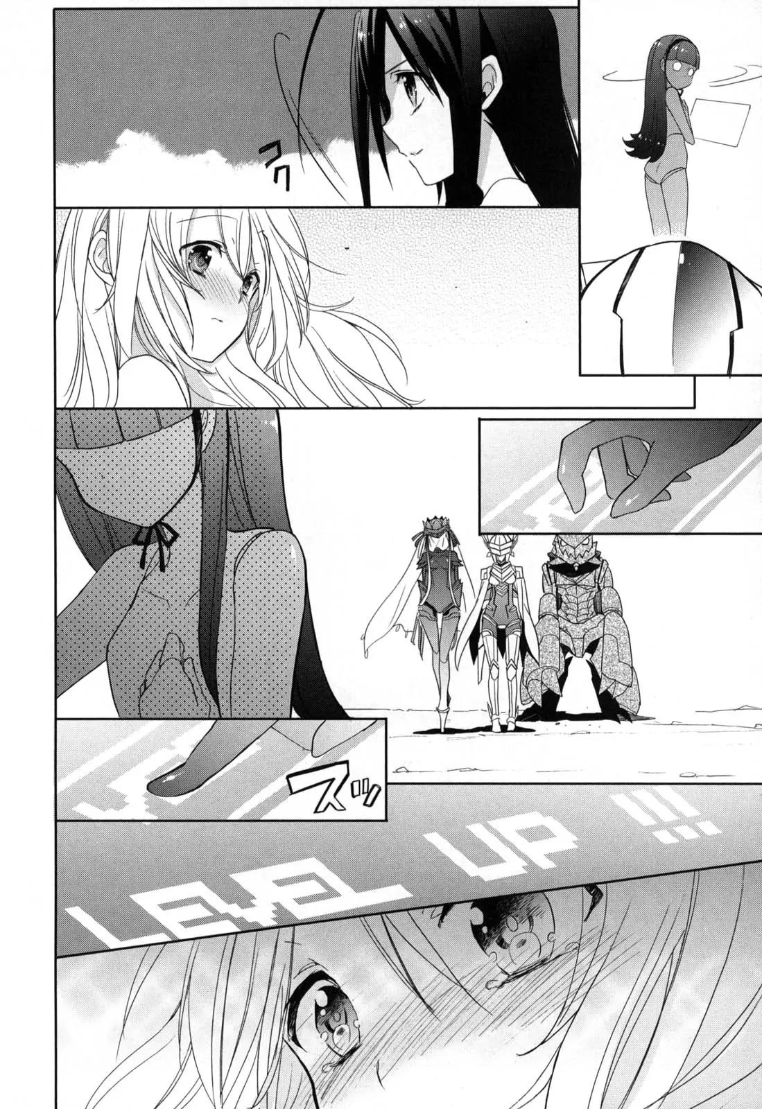 Accel World / Dural - Magisa Garden Chapter 17 page 20 - Chapter 17: Level Up