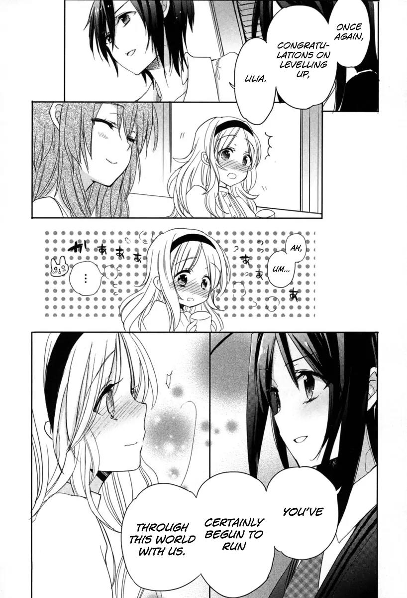 Accel World / Dural - Magisa Garden Chapter 17 page 23 - Chapter 17: Level Up