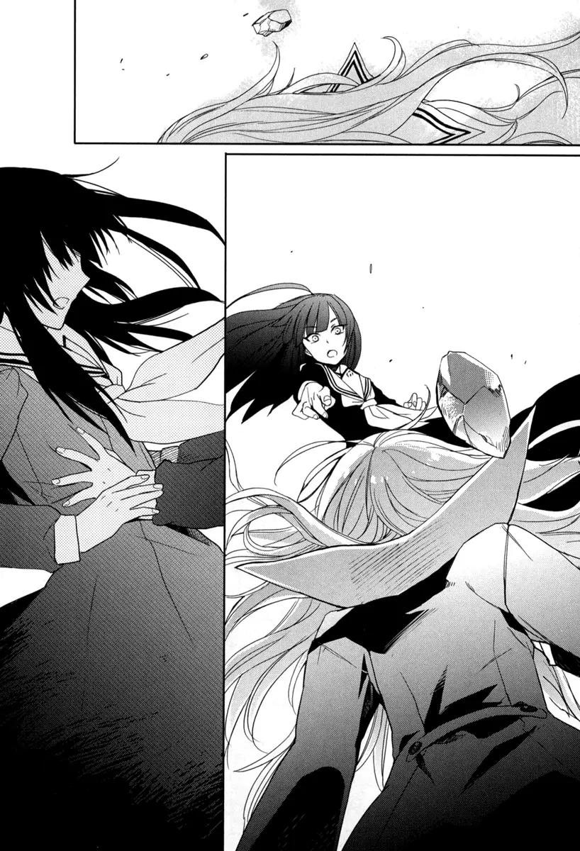 Accel World / Dural - Magisa Garden Chapter 17 page 6 - Chapter 17: Level Up