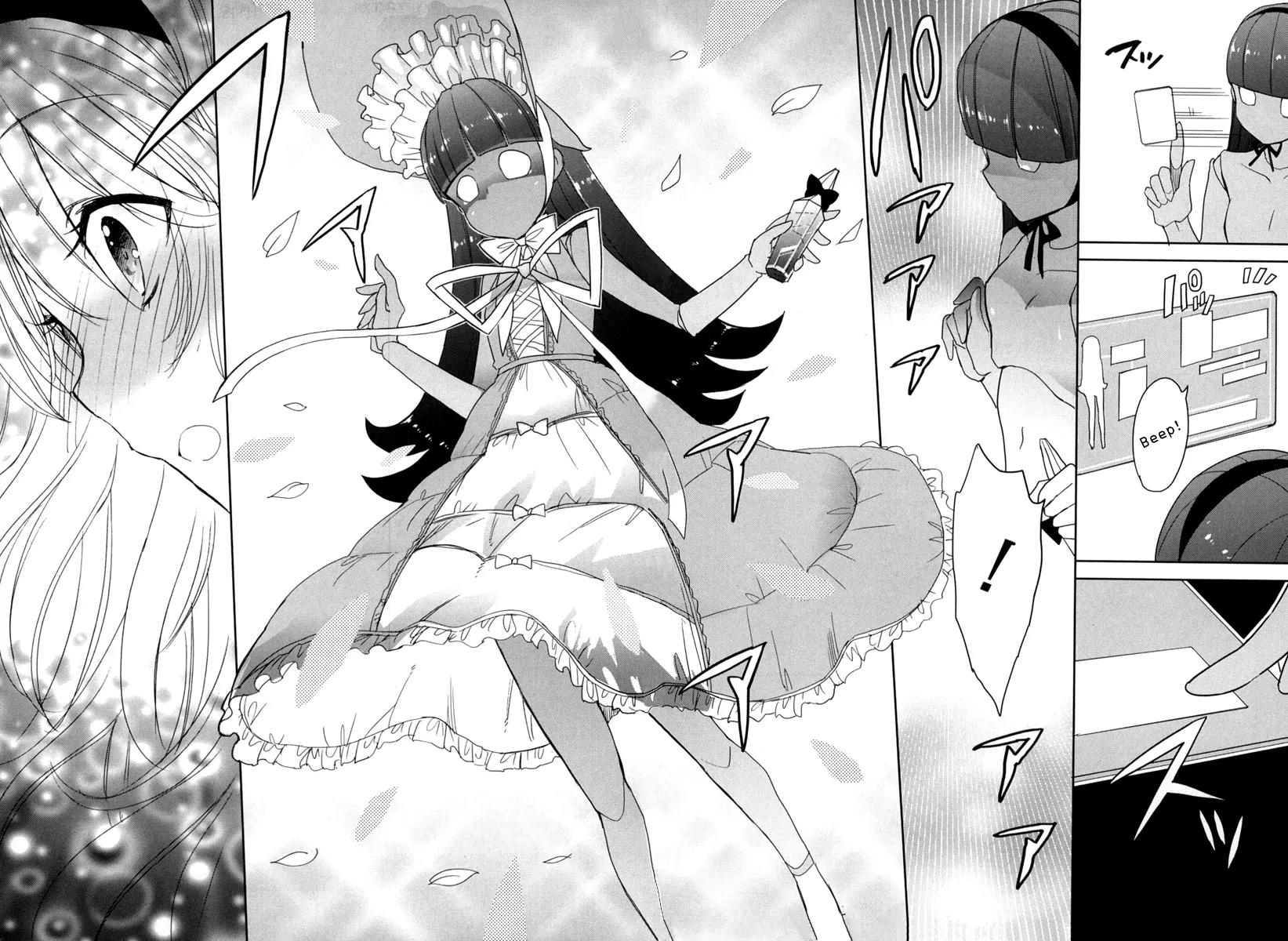 Accel World / Dural - Magisa Garden Chapter 18 page 12 - Chapter 18: Rise and Fall