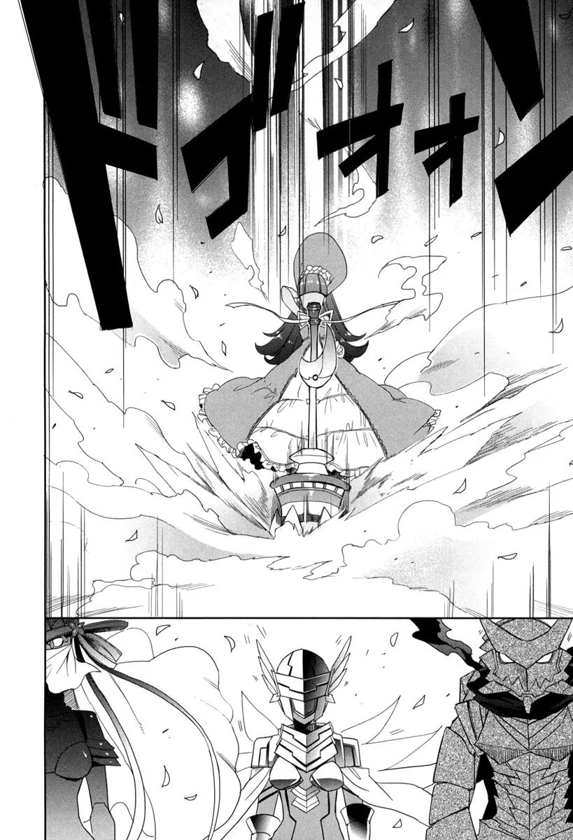 Accel World / Dural - Magisa Garden Chapter 18 page 17 - Chapter 18: Rise and Fall