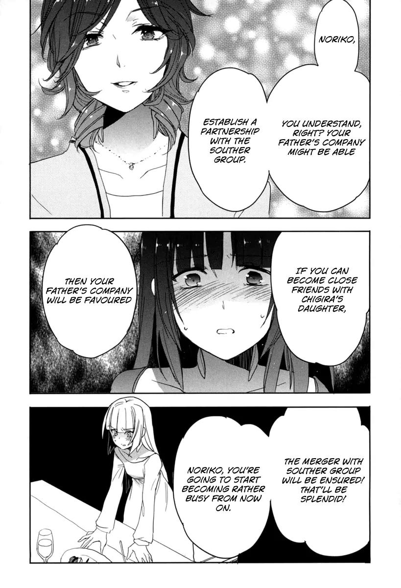 Accel World / Dural - Magisa Garden Chapter 18 page 26 - Chapter 18: Rise and Fall
