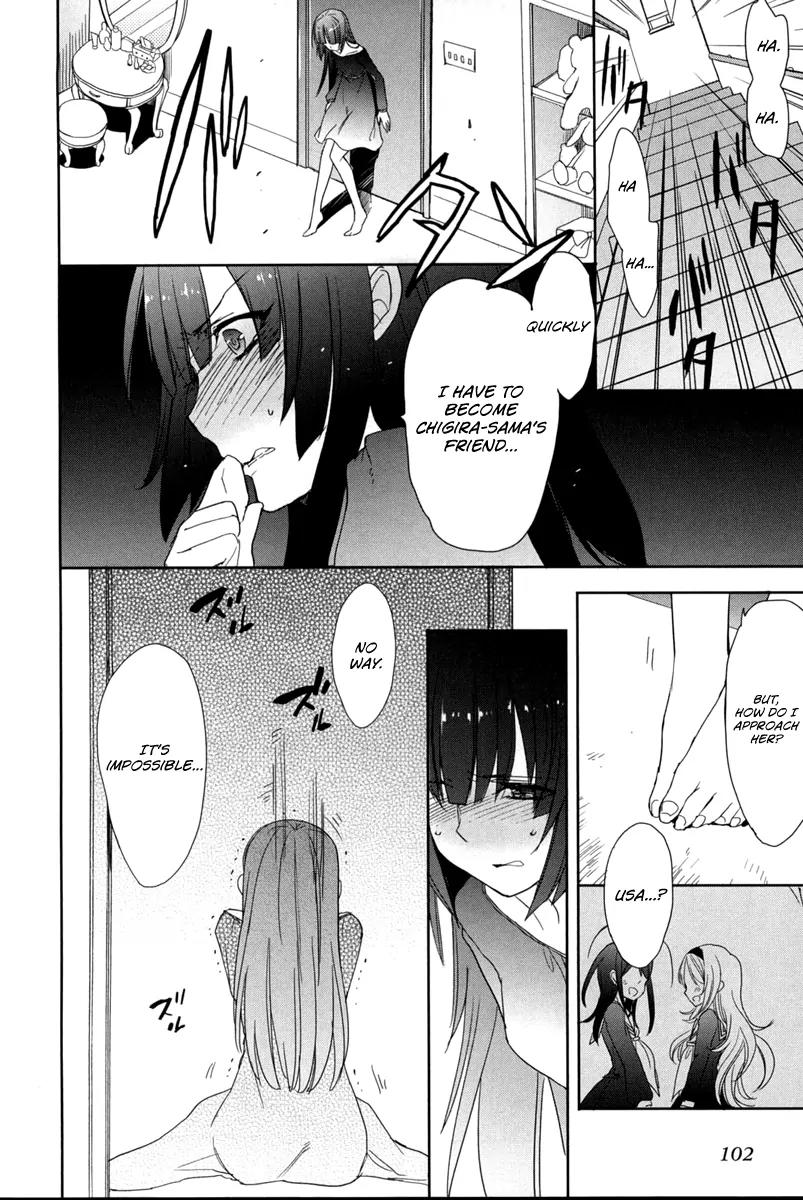 Accel World / Dural - Magisa Garden Chapter 18 page 27 - Chapter 18: Rise and Fall