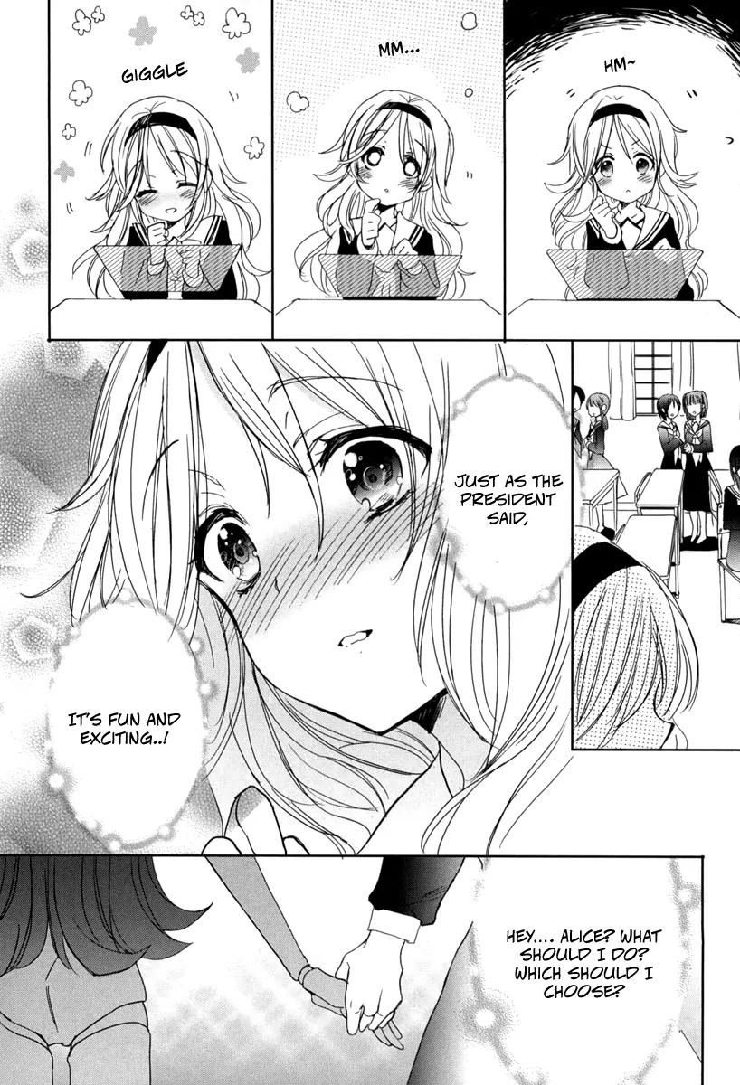 Accel World / Dural - Magisa Garden Chapter 18 page 4 - Chapter 18: Rise and Fall