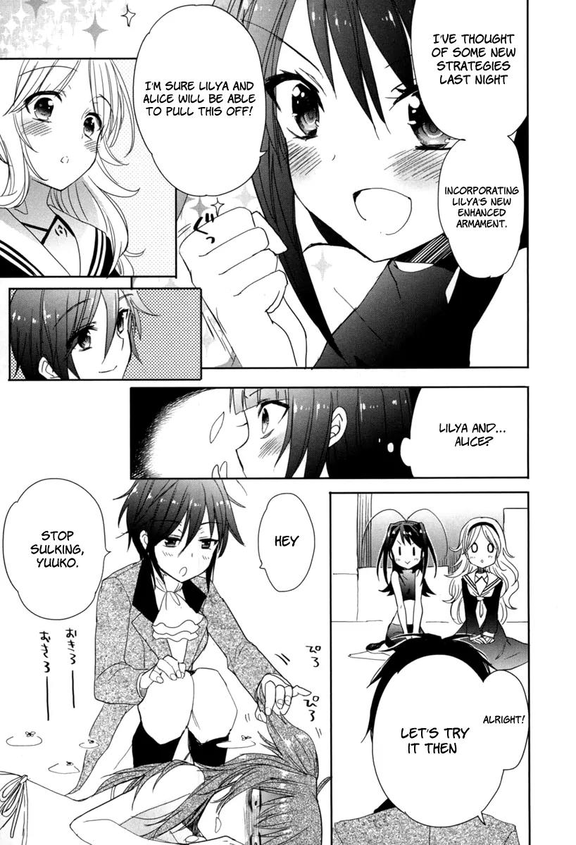 Accel World / Dural - Magisa Garden Chapter 19 page 19 - Chapter 19: Chance Encounter