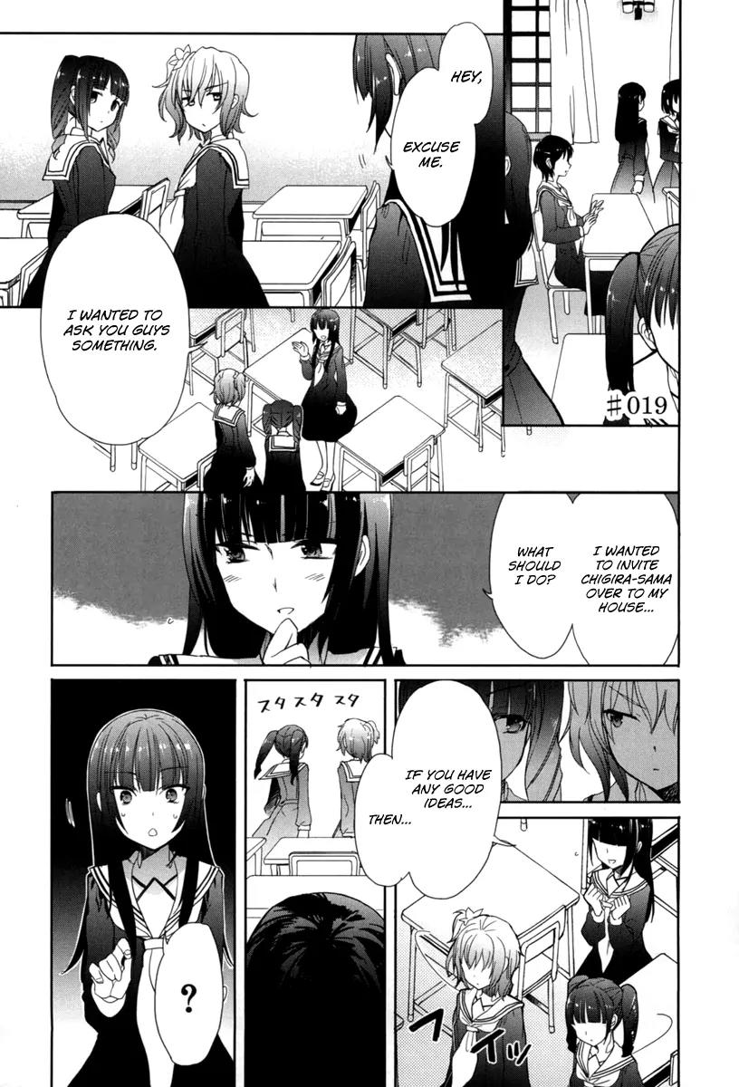 Accel World / Dural - Magisa Garden Chapter 19 page 3 - Chapter 19: Chance Encounter