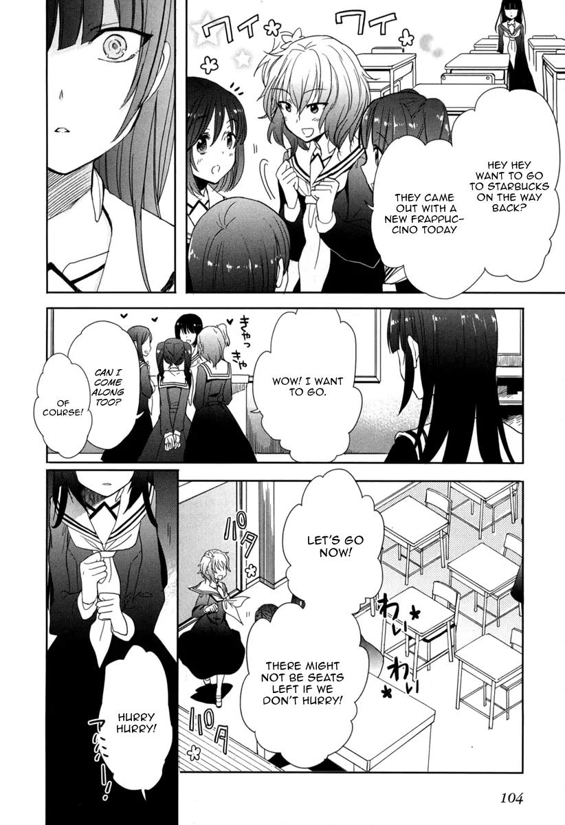 Accel World / Dural - Magisa Garden Chapter 19 page 4 - Chapter 19: Chance Encounter