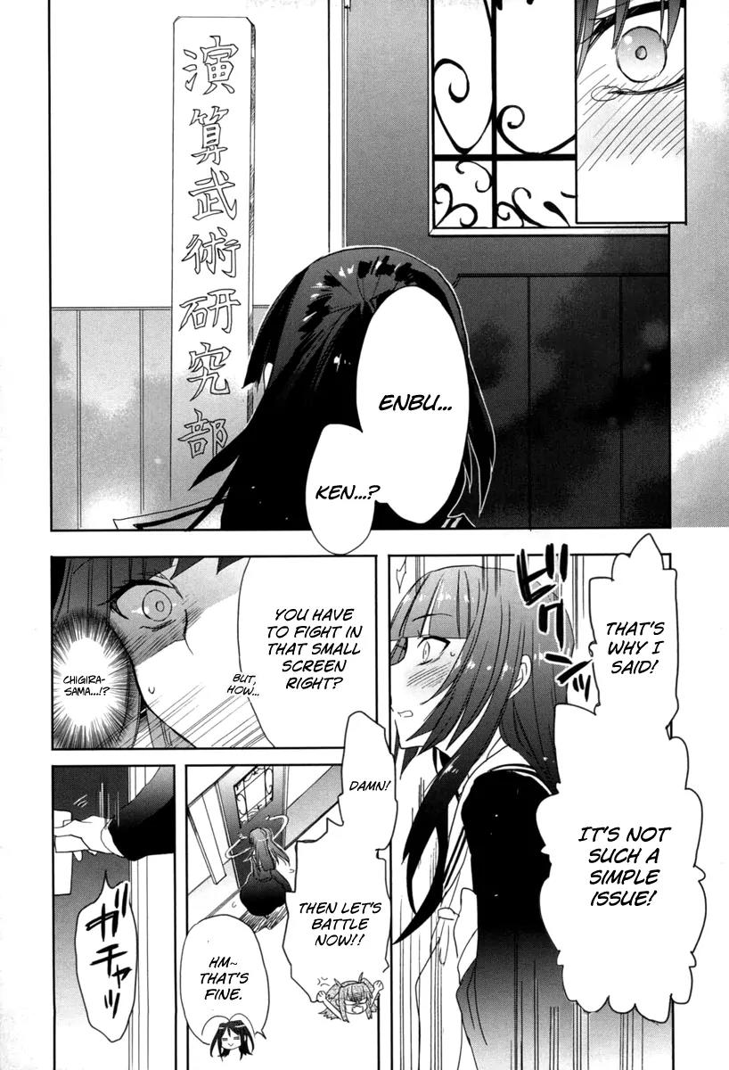 Accel World / Dural - Magisa Garden Chapter 19 page 7 - Chapter 19: Chance Encounter