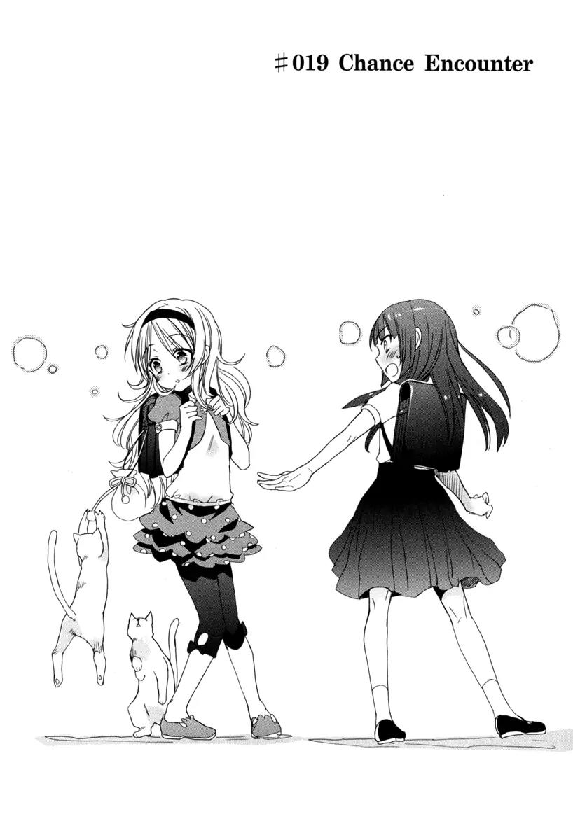 Accel World / Dural - Magisa Garden Chapter 19 page 8 - Chapter 19: Chance Encounter