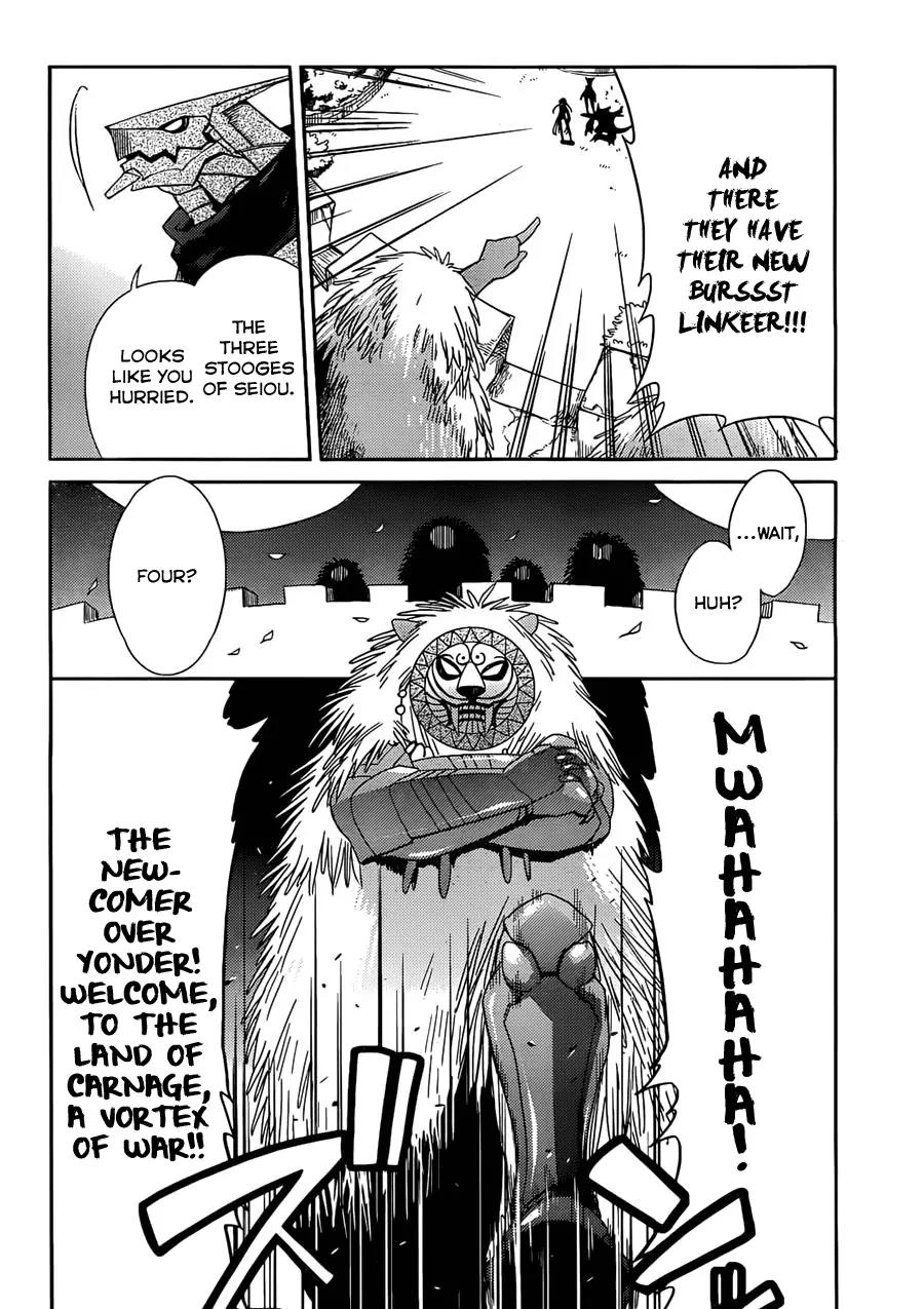 Accel World / Dural - Magisa Garden Chapter 2 page 2 - Chapter 2 : Magus of the Arena