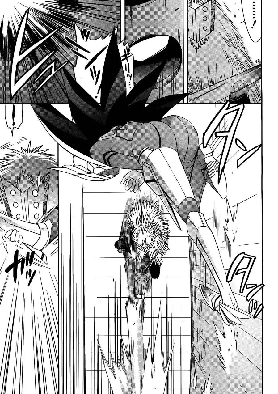 Accel World / Dural - Magisa Garden Chapter 2 page 21 - Chapter 2 : Magus of the Arena