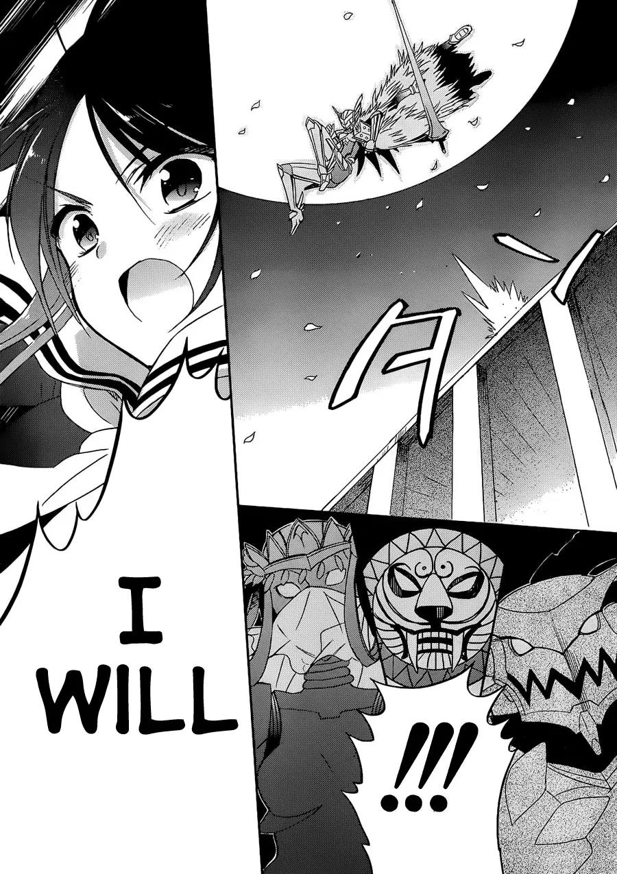 Accel World / Dural - Magisa Garden Chapter 2 page 22 - Chapter 2 : Magus of the Arena