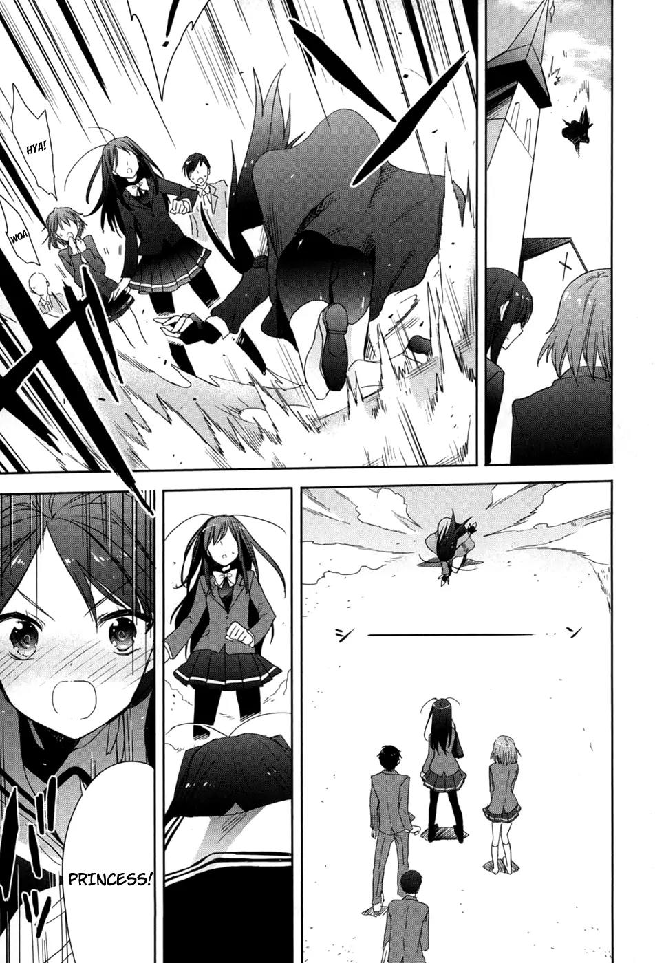 Accel World / Dural - Magisa Garden Chapter 20 page 11 - Chapter 20: The Unspeakable