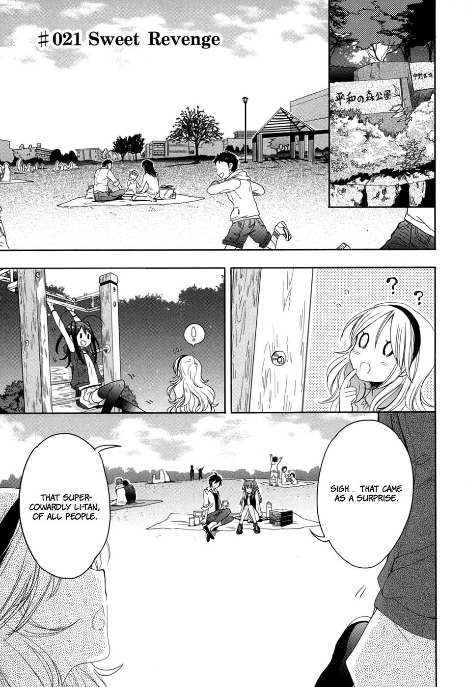 Accel World / Dural - Magisa Garden Chapter 21 page 3 - Chapter 21: Sweet Revenge