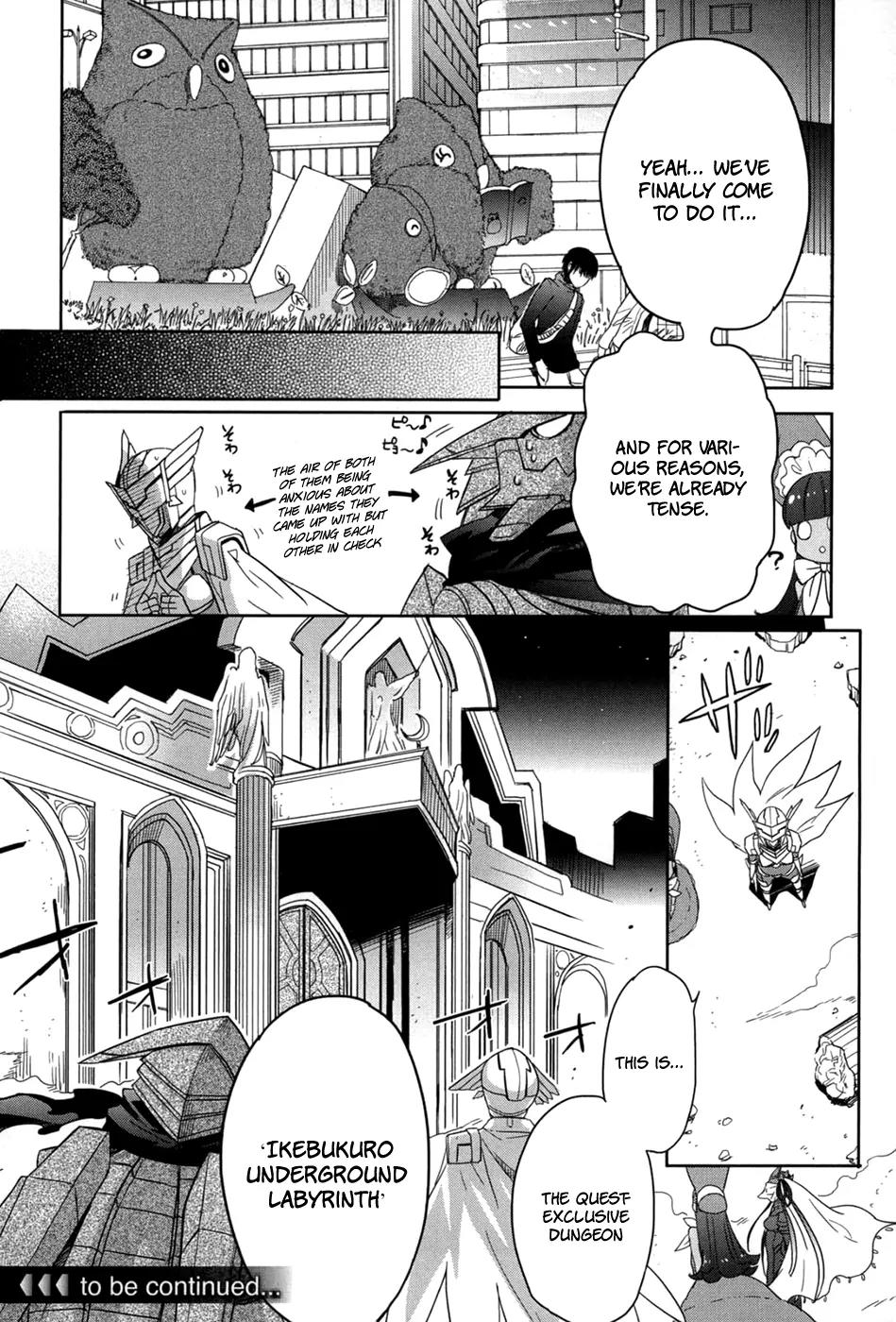 Accel World / Dural - Magisa Garden Chapter 22 page 10 - Chapter 22: Enter The Dungeon