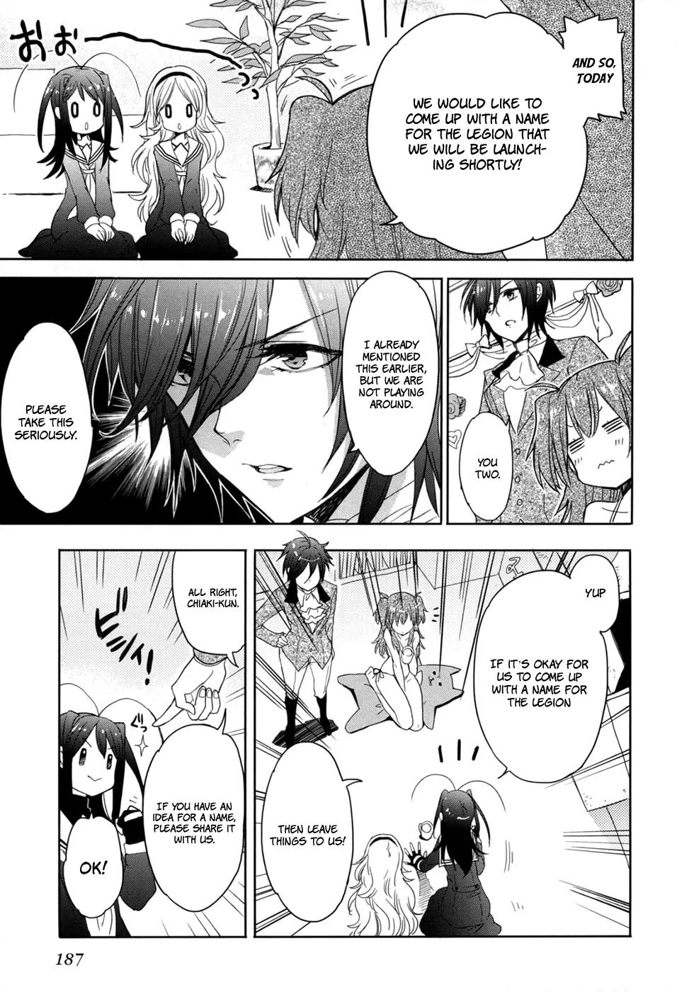 Accel World / Dural - Magisa Garden Chapter 22 page 4 - Chapter 22: Enter The Dungeon